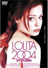 ロリータ2004のポスター