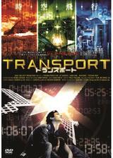 TRANSPORT トランスポートのポスター