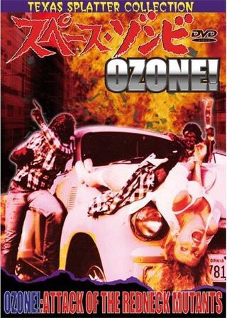 スペース・ゾンビ OZONE！のポスター