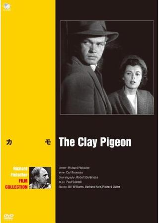 カモのポスター