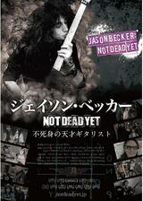 ジェイソン・ベッカー Not Dead Yet 不死身の天才ギタリストのポスター