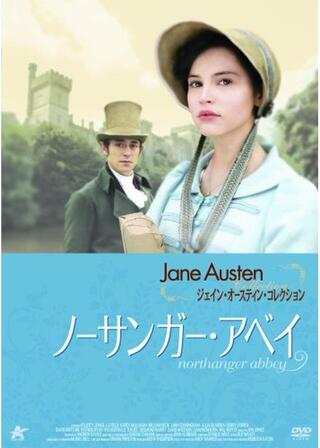 ノーサンガー・アベイのポスター