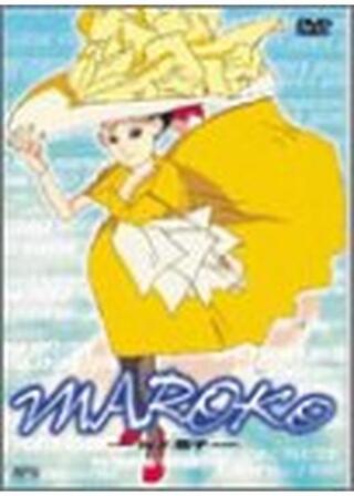 MAROKO 麿子のポスター