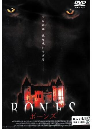 BONES ボーンズのポスター