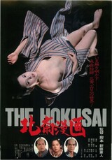 樋口可南子 映画ポップコーン