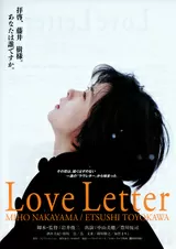 Love Letterのポスター