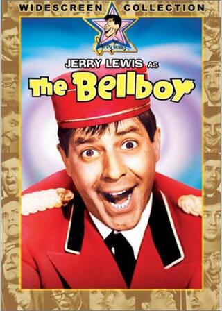 底抜けてんやわんやのポスター