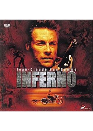 ヴァン・ダム IN コヨーテのポスター