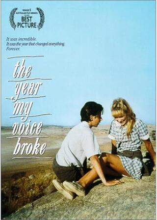 君といた丘のポスター