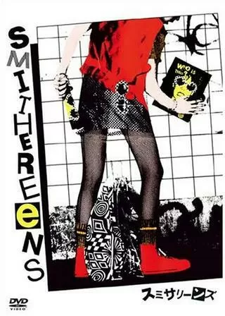 スミサリーンズのポスター