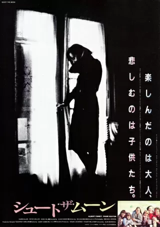 シュート・ザ・ムーンのポスター