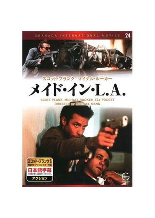 メイド・イン・L.A.のポスター