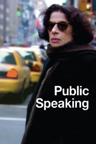 Public Speaking(原題)のポスター