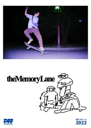 the Memory Laneのポスター