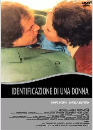 ある女の存在証明のポスター