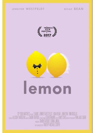 レモンのポスター