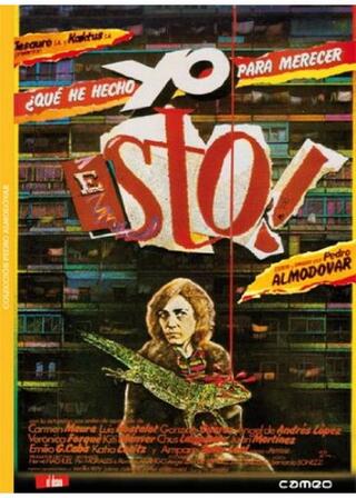 グロリアの憂鬱／セックスとドラッグと殺人のポスター