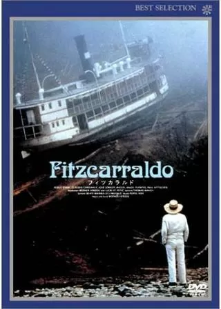 フィツカラルドのポスター