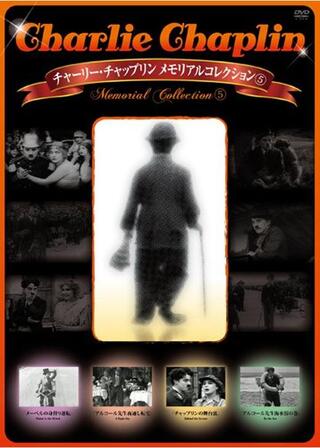 アルコール先生海水浴の巻のポスター