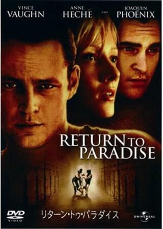 リターン・トゥ・パラダイスのポスター