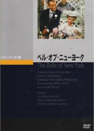 ベル・オブ・ニューヨークのポスター