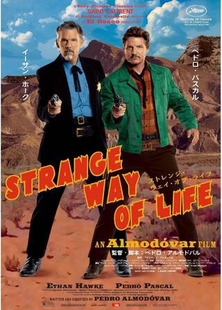 ストレンジ・ウェイ・オブ・ライフのポスター