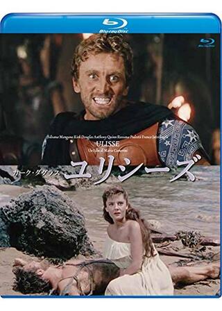 ユリシーズのポスター
