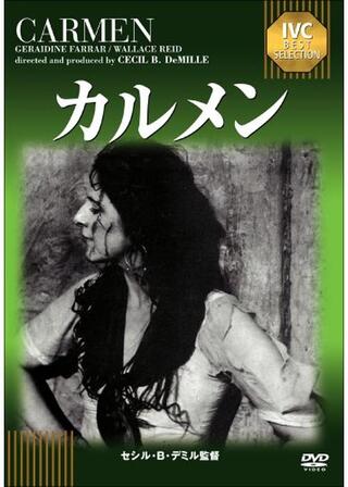 カルメンのポスター