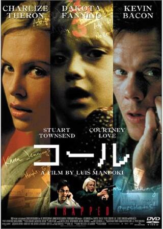 コールのポスター