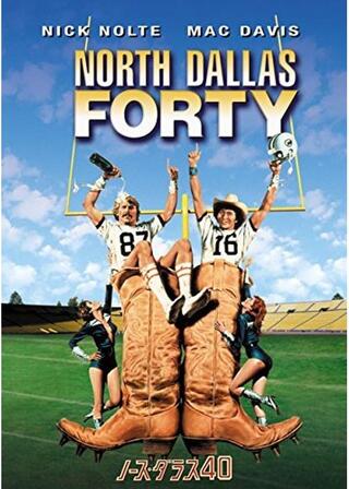 ノース・ダラス40のポスター
