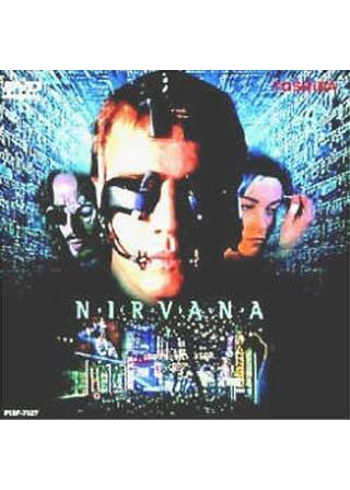 ニルヴァーナ 解説・レビュー・評価 映画ポップコーン
