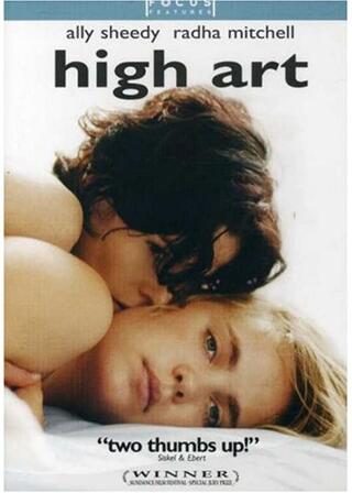 ハイ・アートのポスター