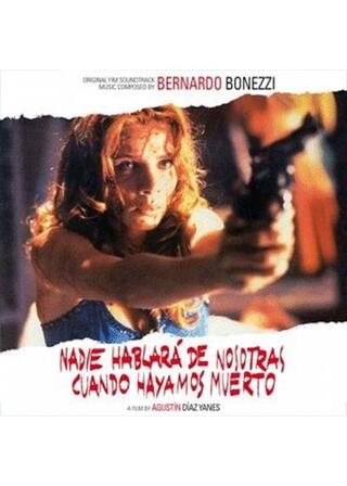 死んでしまったら私のことなんか誰も話さないのポスター