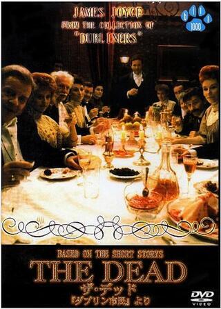 ザ・デッド／「ダブリン市民」よりのポスター