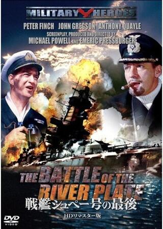 戦艦シュペー号の最後のポスター