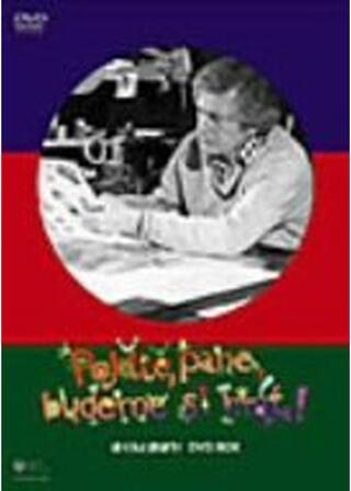 ぼくらと遊ぼう！のポスター