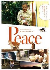 Peaceのポスター