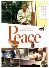 Peaceのポスター