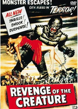 半魚人の逆襲のポスター