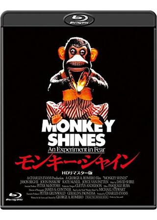 モンキー・シャインのポスター