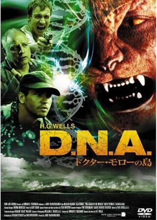 D.N.A.のポスター