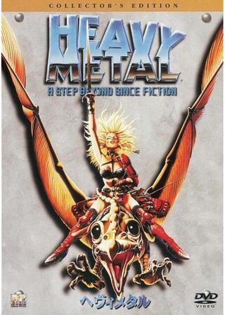 ヘヴィメタル／ヘビー・メタルのポスター