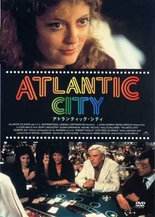アトランティック・シティのポスター