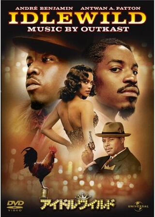 アイドルワイルドのポスター