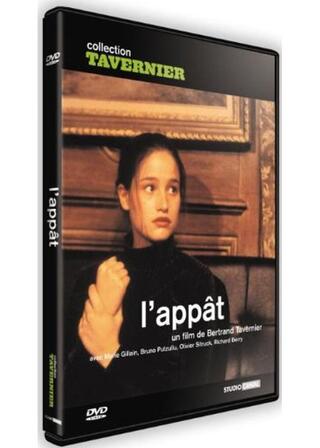 ひとりぼっちの狩人たちのポスター