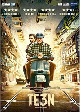 真実を知る者のポスター