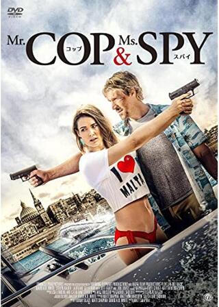 Mr.コップ&Ms.スパイのポスター