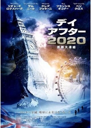 デイ・アフター 2020 首都大凍結のポスター