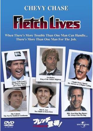 フレッチ登場！／5つの顔を持つ男のポスター