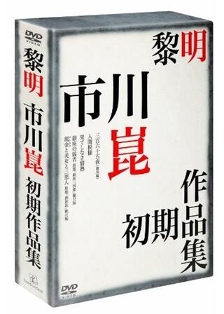 三百六十五夜 大阪篇のポスター